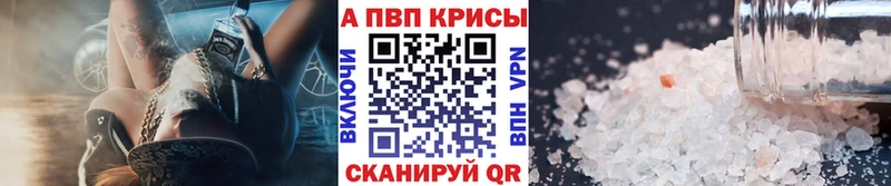 Где продают наркотики Новый Оскол КОКАИН Alpha-PVP kraken как войти ГАШ Канабис