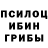Героин гречка Jerry Bracken
