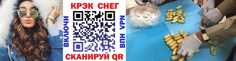 COCAIN 99%  кракен маркетплейс  Новый Оскол 