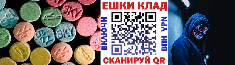 shop наркотические препараты  Новый Оскол  Ecstasy Cube 