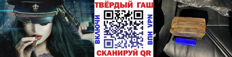 Гашиш гашик  наркотики  Новый Оскол 