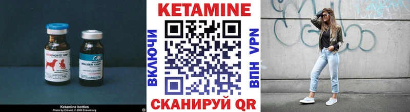 Кетамин ketamine  Новый Оскол 