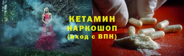 марки nbome Балабаново