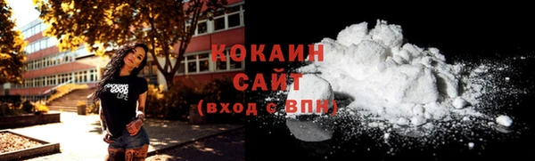героин Арсеньев