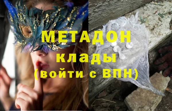 амфетамин Балахна