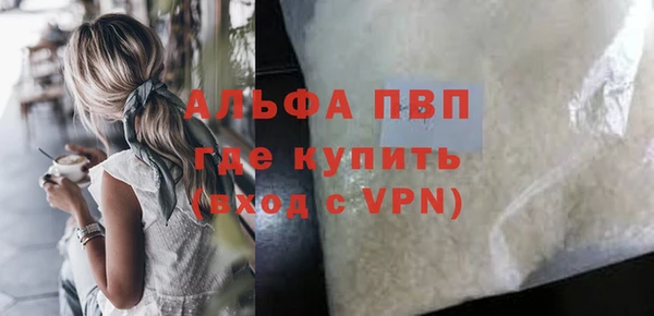 героин Арсеньев
