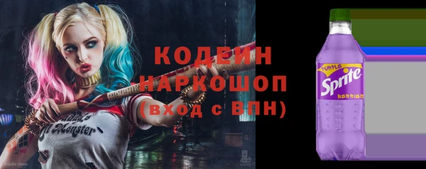 героин Арсеньев