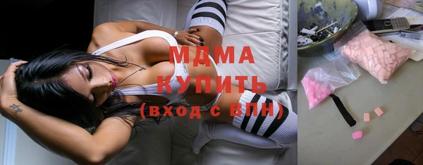 марки nbome Балабаново