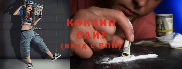 марки nbome Балабаново