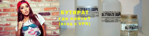 сатива Аркадак