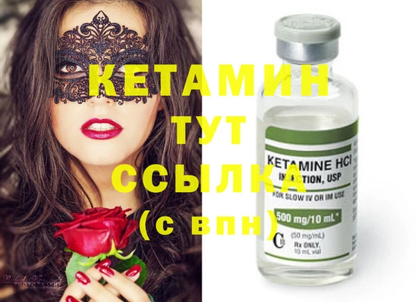марки nbome Балабаново