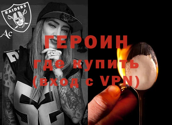амфетамин Балахна