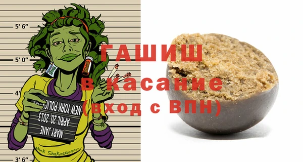 сатива Аркадак