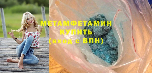героин Арсеньев