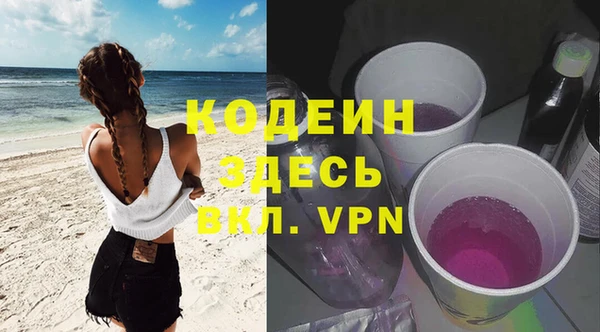кокаин колумбия Армянск