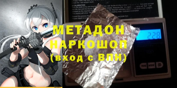 кокаин колумбия Армянск