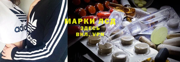 героин Арсеньев