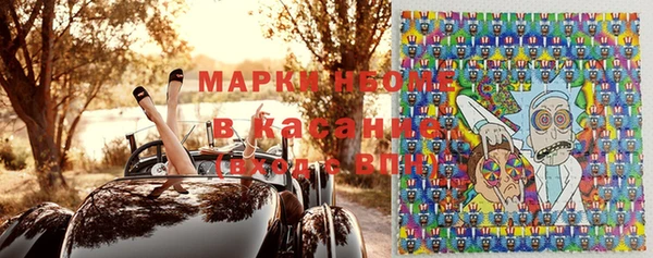 героин Арсеньев