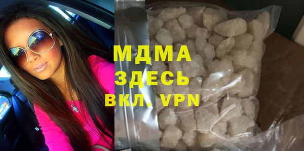 сатива Аркадак