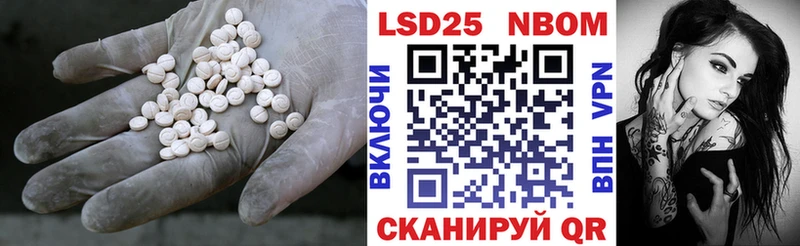 LSD-25 экстази кислота  Новый Оскол 