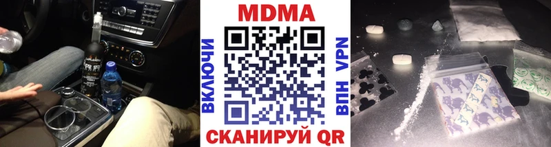 МЕГА зеркало  Новый Оскол  МДМА VHQ 