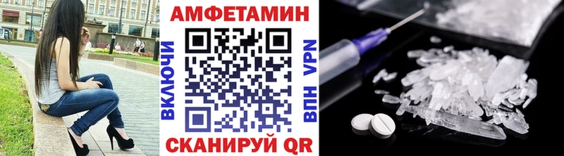 Первитин Methamphetamine где купить наркотик Новый Оскол