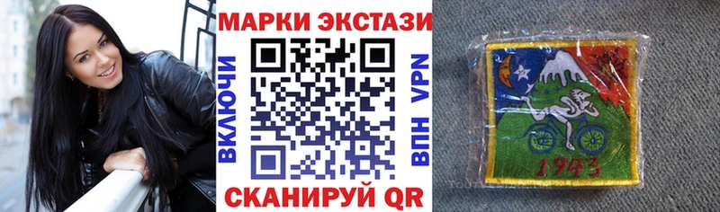 Наркотические марки 1,5мг  где купить наркотик  Новый Оскол 